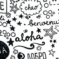 Infant Hello Jogger Set | Multicultural Kids Clothing